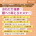 【耳舐め特化】腰ヘコ耳エステ《嬉野キララの耳奥リフレ》〜吐息たぁ〜っぷり焦らし可愛がって蕩けるヒトトキ〜