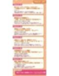 【耳舐め特化】腰ヘコ耳エステ《嬉野キララの耳奥リフレ》〜吐息たぁ〜っぷり焦らし可愛がって蕩けるヒトトキ〜