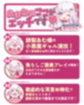 【耳舐め特化】腰ヘコ耳エステ《嬉野キララの耳奥リフレ》〜吐息たぁ〜っぷり焦らし可愛がって蕩けるヒトトキ〜