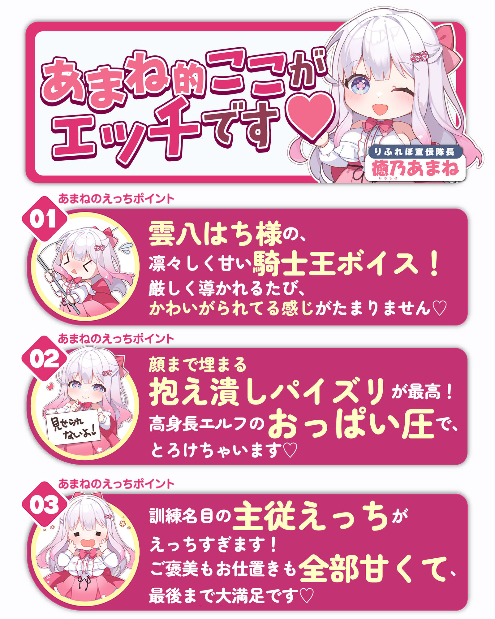!!Live2D同梱!!【抱え潰しパイズリ特化】次それやったら、’こう’だぞ!♪ 〜身長200cm越えの騎士王エルフが、理由をつけて生ハメ溺愛してくる甘々生活〜 画像8