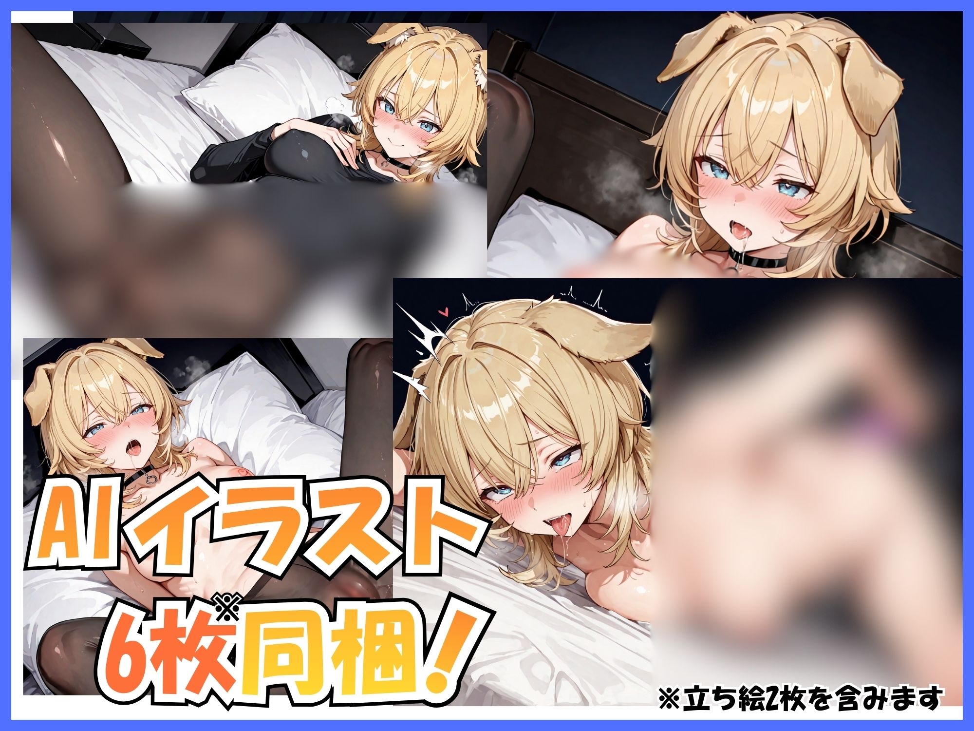 61.耐久オナニー《ドMすぎる変態カワボ♪》【脅威の30回超！！潮吹き＆おもらしが止まらない…♪】〜ピストンバイブと魔改造ディルドで容赦なく強○連続絶頂☆〜 画像3