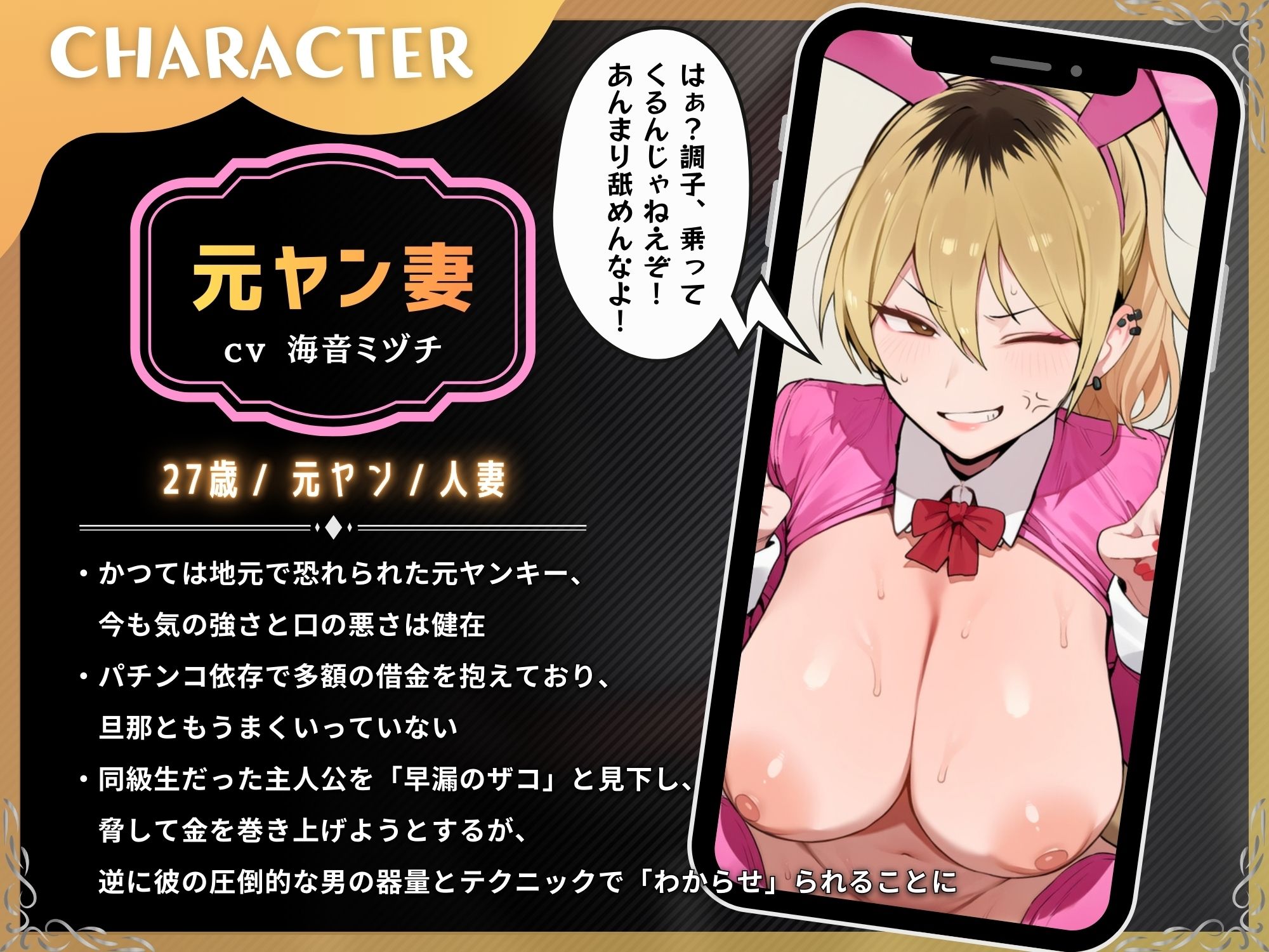 元ヤン人妻をAV女優にして俺専用のオナホにするまで【KU100】 画像2