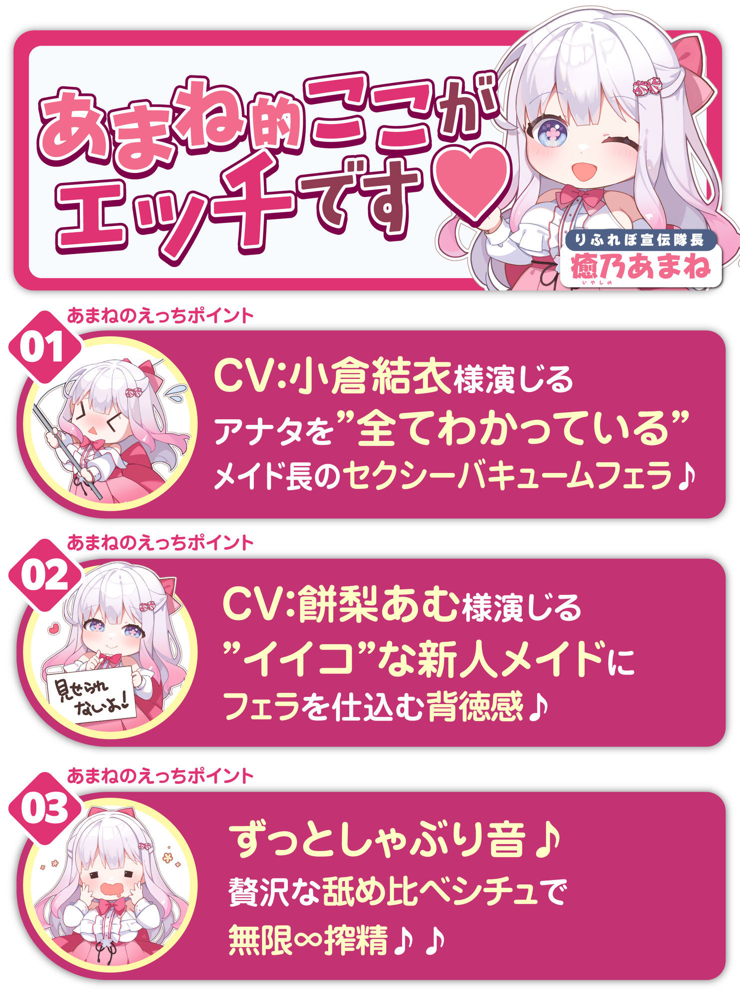 【超フェラ特化】ひたすらフェラチオWメイド～ご主人様、今日も爆音＆ねっとりお口ご奉仕で吸い付いて逃がしません♪～_6