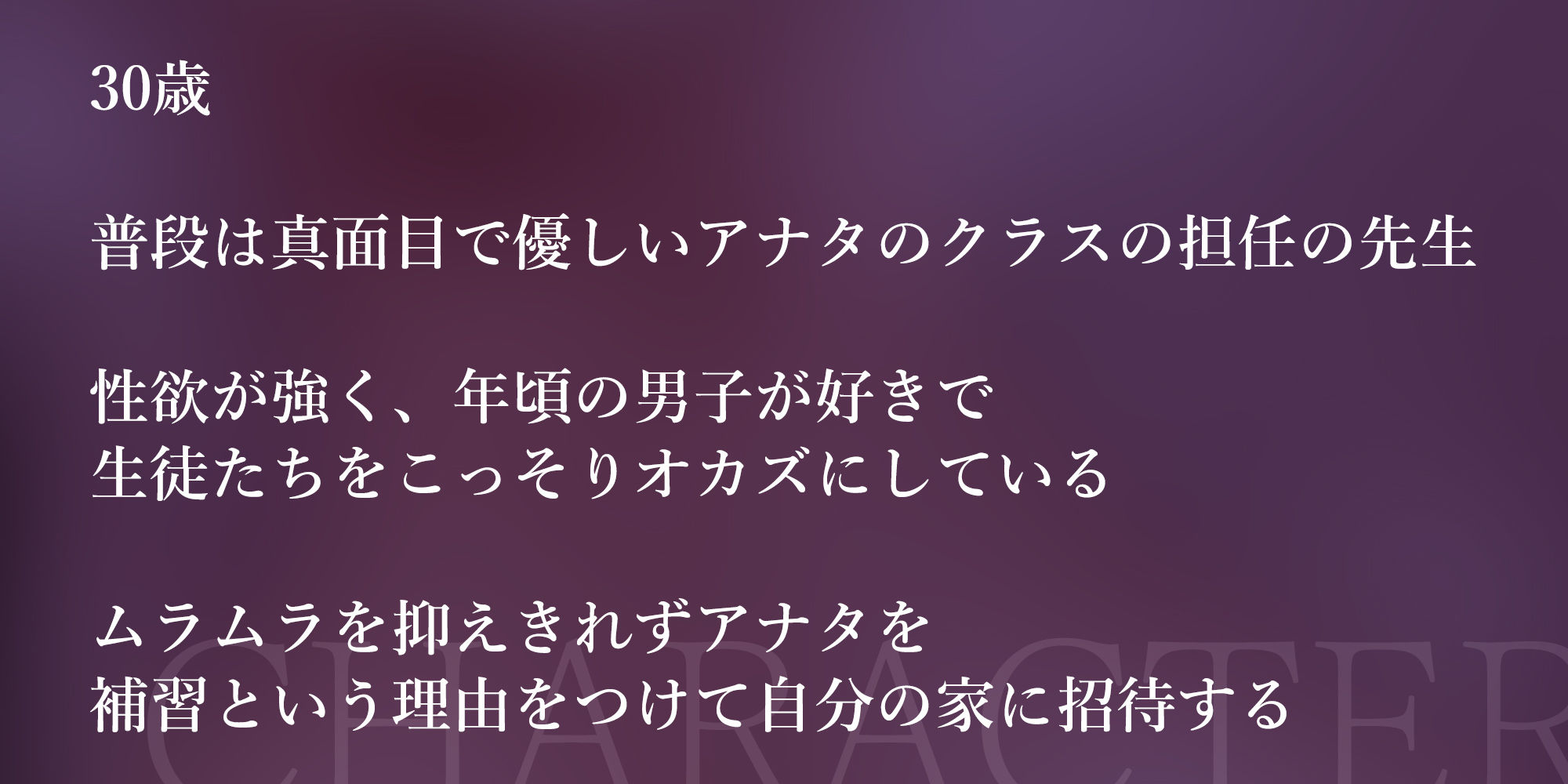 【背徳搾精】女教師×妊娠希望～教え子の子どもを孕みたくて自分勝手に●す生ハメ逆レ○プ～_5