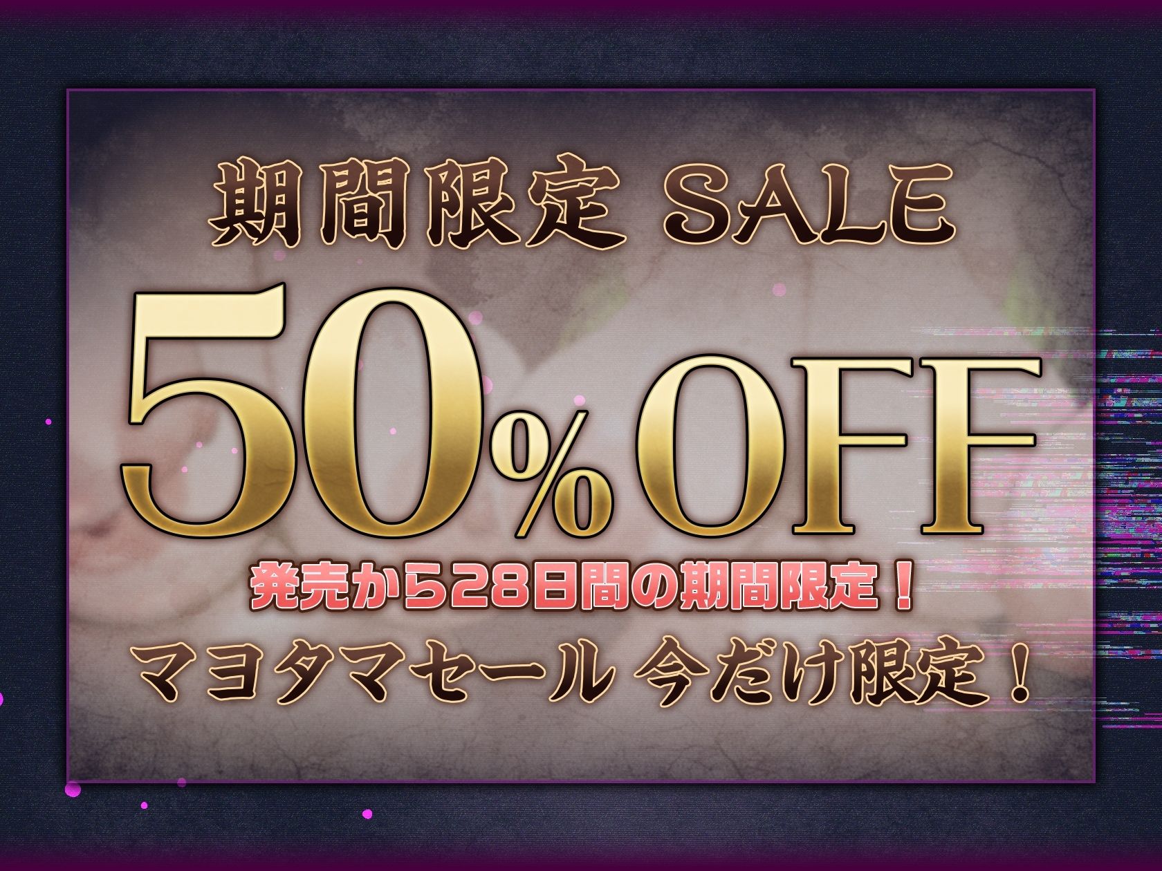 孕魅ノ村 ミゴモリ 同人音声 1