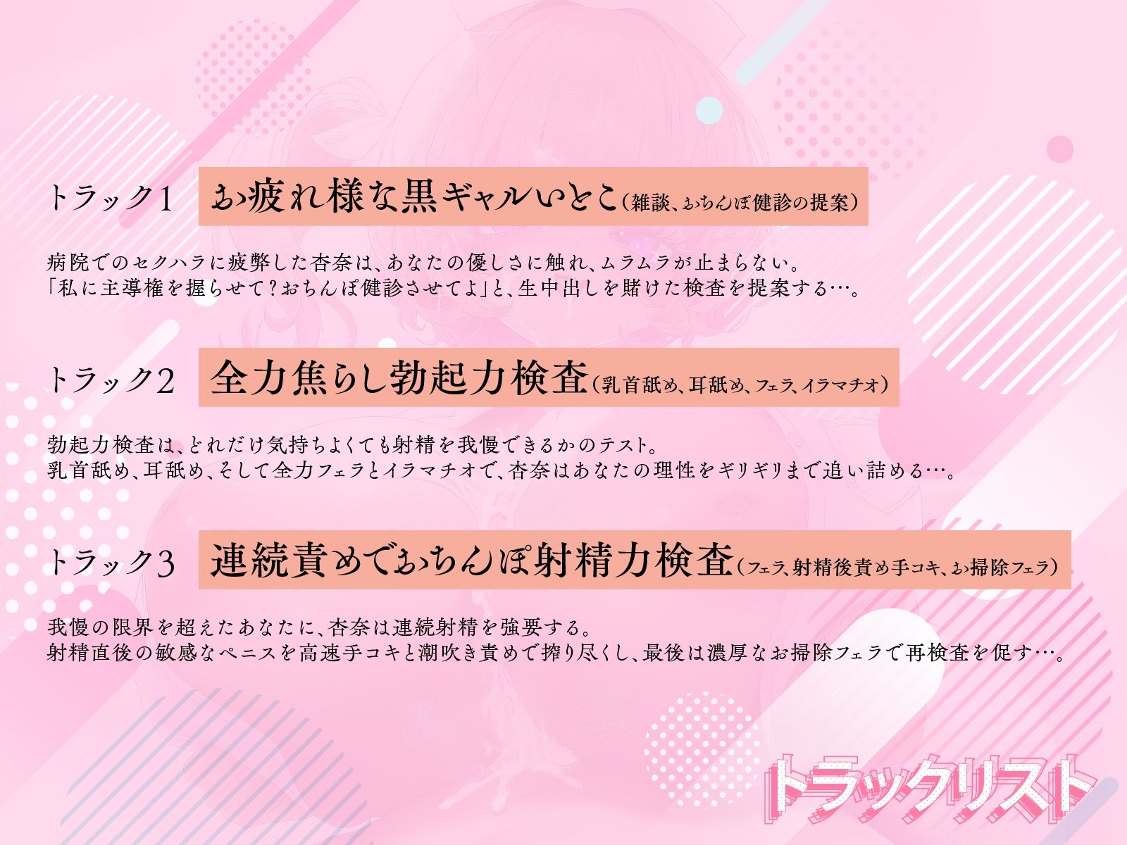 【KU100】黒ギャルナースのおちんぽ健診〜勃起力、射精力、継続力、全部合格したら 画像3