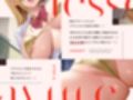 バストとヒップの二刀流グラドルJKの放課後誘惑おま〇こレッスン