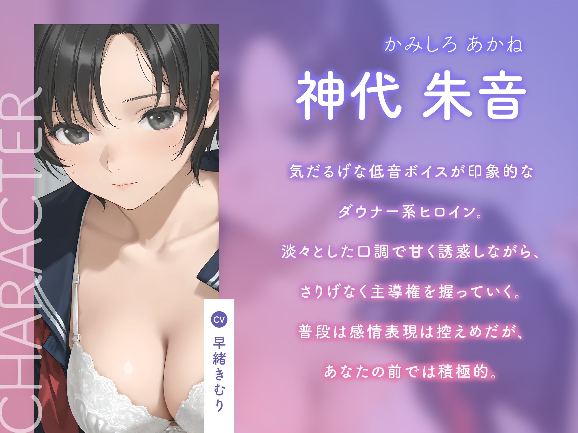 クラスメイトのダウナー同級生と秘密の見せオナ会【KU100】 画像3