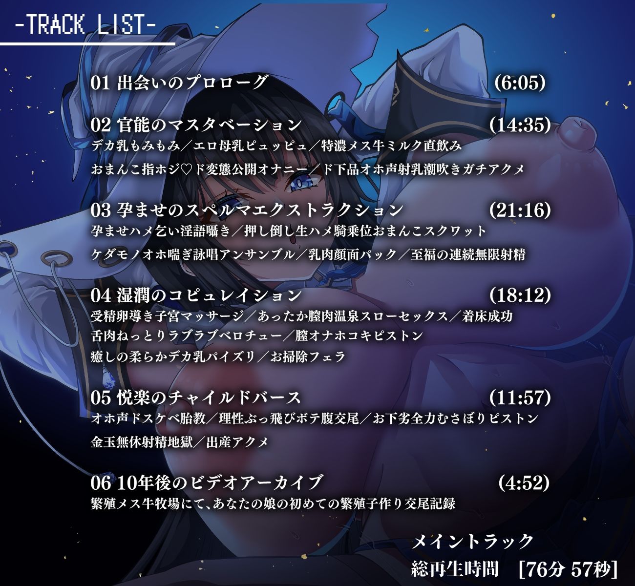 【Live2D動画付き】勇者パーティーを追放された白魔法使いは、年中発情繁殖交尾狂いのS級ドスケベ痴女でした。 サンプル5