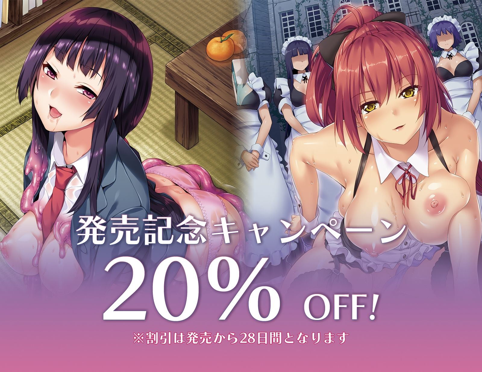 同居する粘液＆レジデンス―音声版―Recollections 画像3