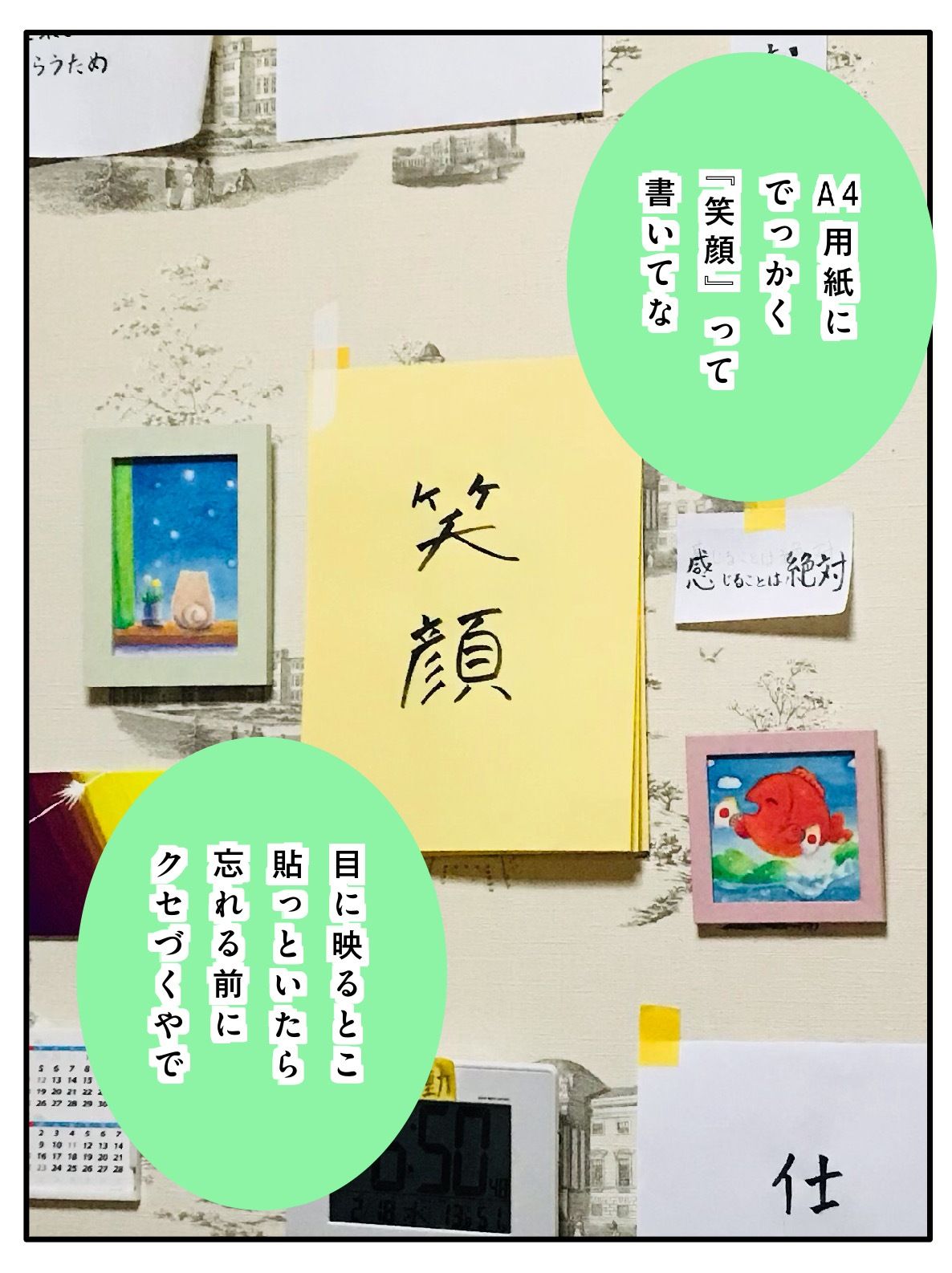 ユウくんの遊び相手  Lv36 ほほえむ 画像6