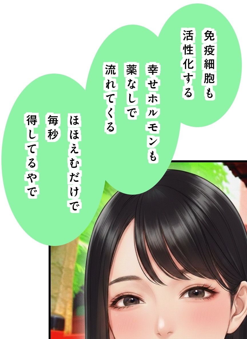 ユウくんの遊び相手  Lv36 ほほえむ 画像7