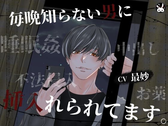 d_742059 Paranoia Rabbit クンニ 盗撮・のぞき 画像1