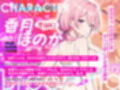 【孕ませ願望】VS中出しされたい義妹  〜孕みたくてあの手この手と強●中出し逆レ〜