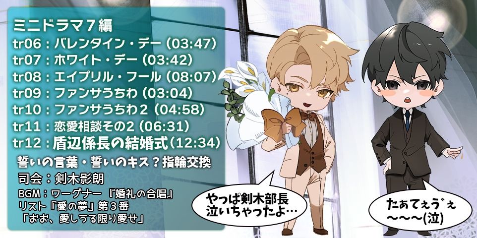 あほエロSEX劇■真面目系クズ★セフレくん〜良識あるクズ、ふたたび〜【監禁デレ係長の愛惜】■挙式編■ サンプル3