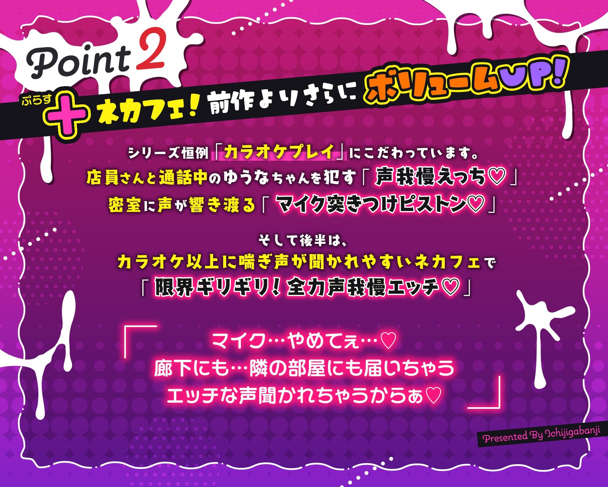 【おほ声×カラオケ×露出】クールヤリマンJKマンコを極太チンポでタダハメしまくってサブスクオナホにする話INカラオケ＆ネカフェ＆ラブホ 画像5