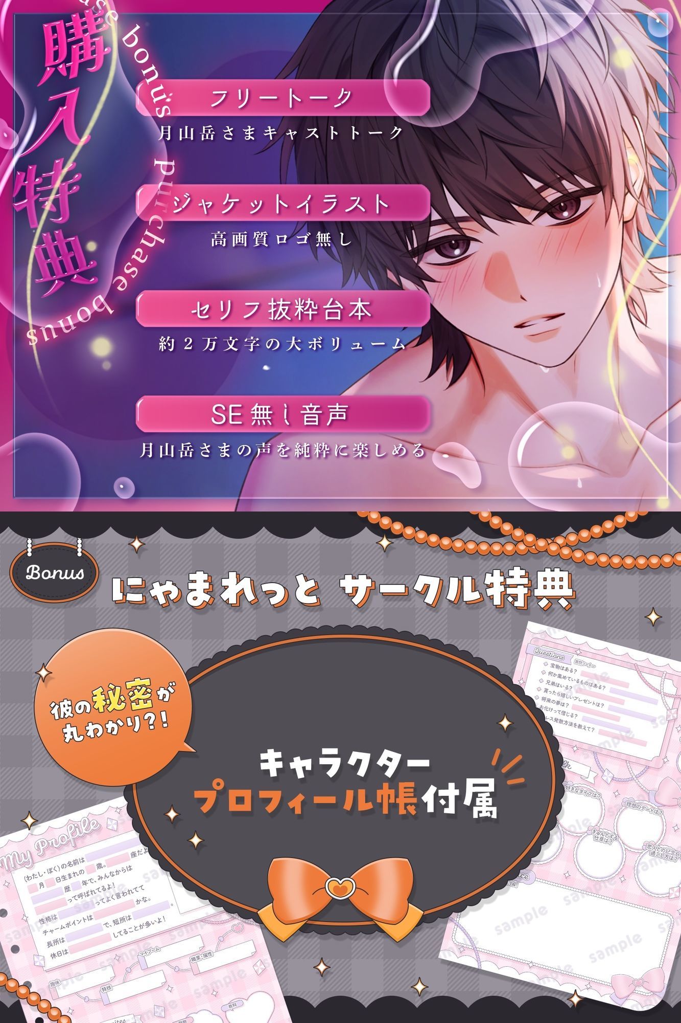 【甘サドご奉仕えっち（はーと）】不感症のはずが会社の後輩と潮吹きぐちゃトロ溺愛セックス サンプル5