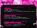 【密着x4P】一番後ろのサキュバスツアー〜奥のほう、詰めてもらえますか？♪〜【KU100】