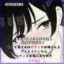 デカチンよりカチンポ！硬度こそ正義！あざと系×心はやさぐれお姉さんと ワンナイトしたらカチンポを気に入られてガチSEX