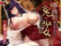 事務的兎巫女〜繁栄祈願奉納性交〜