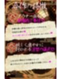 事務的兎巫女〜繁栄祈願奉納性交〜