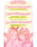 【Live2D特典付き】二人の秘書ママにべったり密着あまあま赤ちゃんプレイワーク（はーと）
