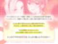 【Live2D特典付き】二人の秘書ママにべったり密着あまあま赤ちゃんプレイワーク（はーと）