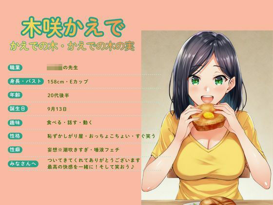 【スカトロ×実演オナ×最上級の下品】食糞！強●浣腸！お漏らしおなら★アナル挿入おねだり中出し★失神潮吹きオナ 画像4