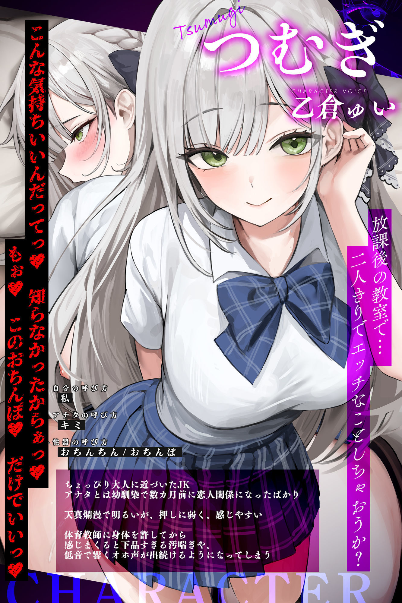 【汚喘ぎ】幼馴染カノジョJKの寝取られ報告【轟音オホ声】～体育教師に弱みを握られた恋人は性奉仕契約を迫られ、そして…～_3