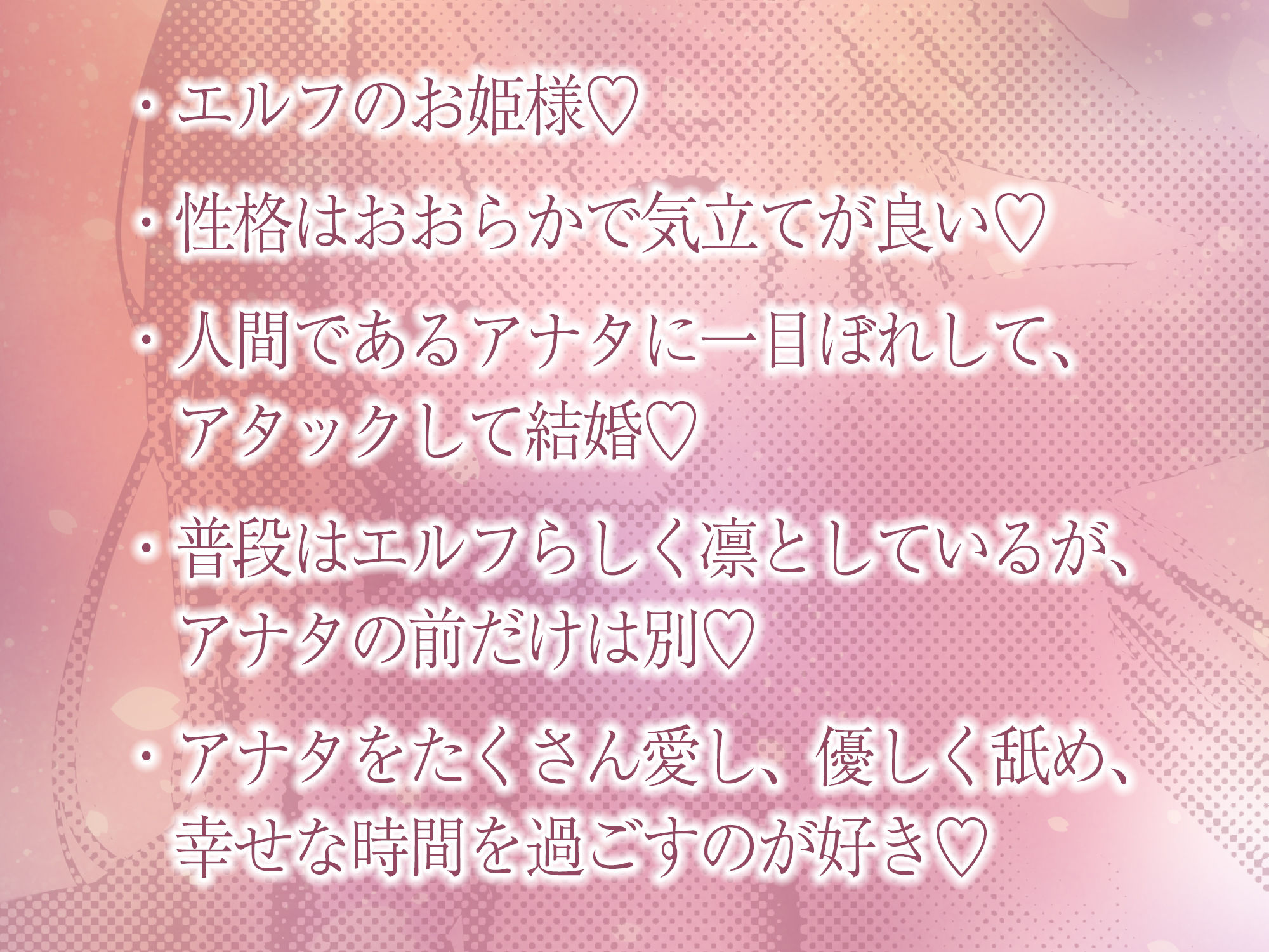 【7種の極舐め】ひたすら耳舐めエルフ姫~ねっとり・トントン・耳奥ディープ・耳フェラ・ウィスパー・高速・両耳同時・最後は生ハメ♪~_5