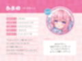 秘密のにゃんにゃんメイドカフェ〜ご主人様のおち●ぽで愛液まぜまぜ♪発情メス猫のえっちなおまじない〜