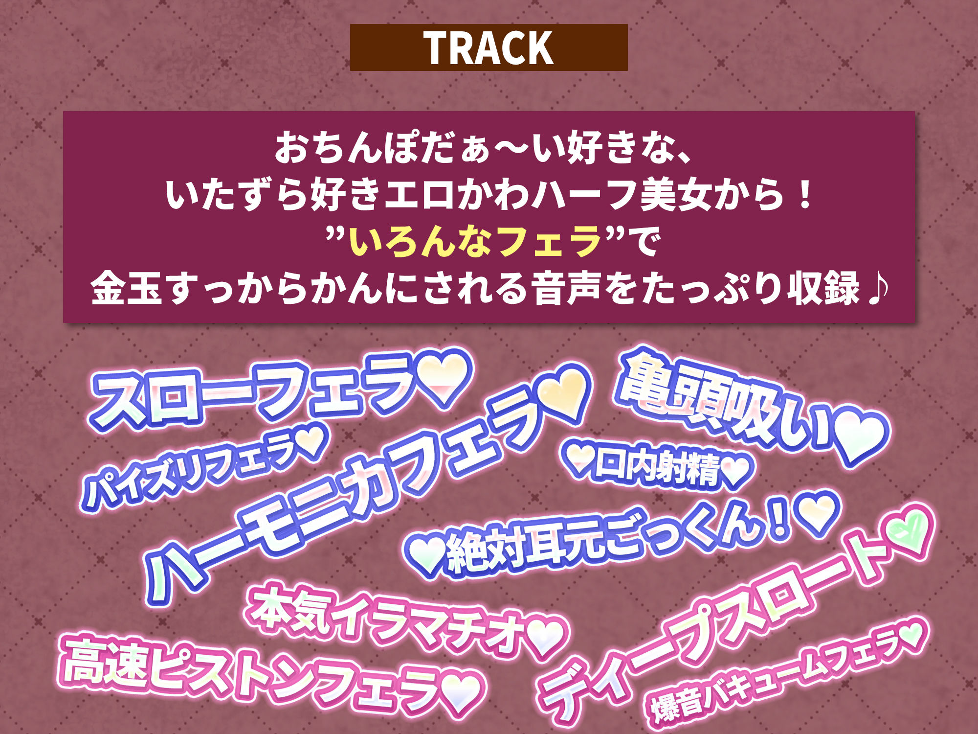 『【フェラ&ゴックン特化】お口ご奉仕スペシャリストの5種フェラ《爆吸》〜爆音保証・口内射精・耳元ごっくんマストのフェラチオ専門店:小野口アナスタシアの場合〜』 画像5