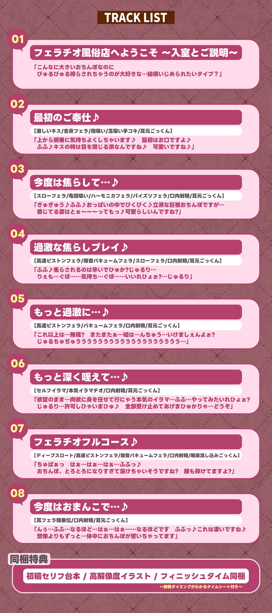 『【フェラ&ゴックン特化】お口ご奉仕スペシャリストの5種フェラ《爆吸》〜爆音保証・口内射精・耳元ごっくんマストのフェラチオ専門店:小野口アナスタシアの場合〜』 画像6