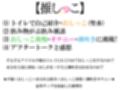 ★おしっこ潮吹きオナニー実演★【推しっこ】★ゆらり★
