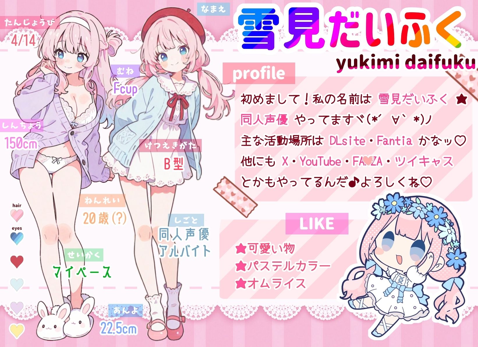 【睡眠導入ASMR】愛されながら寝落ちたい君へ★甘々添い寝で極上リラックス♪疲れた心を優しく癒す！ゼロ距離で囁き、触れ合い、愛し合う★幸せな気持ちで眠るおやすみASMR 画像7