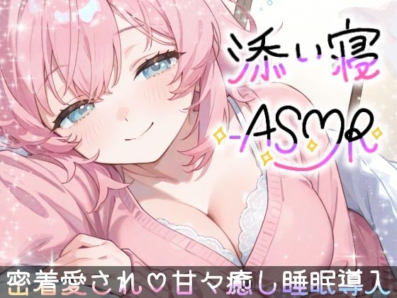 【수면 도입 ASMR】 사랑 받으면서 잠들고 싶은 너에게 ★ 달콤한 잠에서 극상 릴렉스 ♪ 지친 마음을 부드럽게 치유! 제로 거리에서 속삭이고, 만지고, 사랑한다 ★ 행복한 기분으로 자는 좋은 밤 ASMR 【수면 도입 ASMR】 사랑 받으면서 잠들고 싶은 너에게 ★ 달콤한 잠에서 극상 릴렉스 ♪ 지친 마음을 부드럽게 치유! 제로 거리에서 속삭이고, 만지고, 사랑한다 ★ 행복한 기분으로 자는 좋은 밤 ASMR