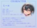 ここは搾精牧場♪〜おちんぽから上質なミルクをお搾りしましょうね♪〜【KU100収録】