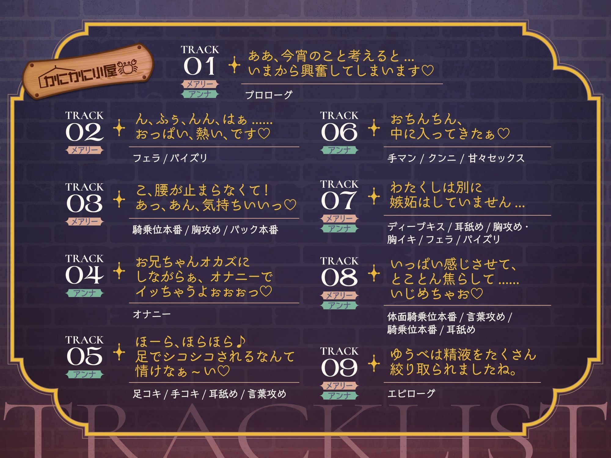 ゆうべもおたのしみでしたね〜スケベ度S級冒険者ダークエルフ王女×妹エルフ騎士〜 サンプル3