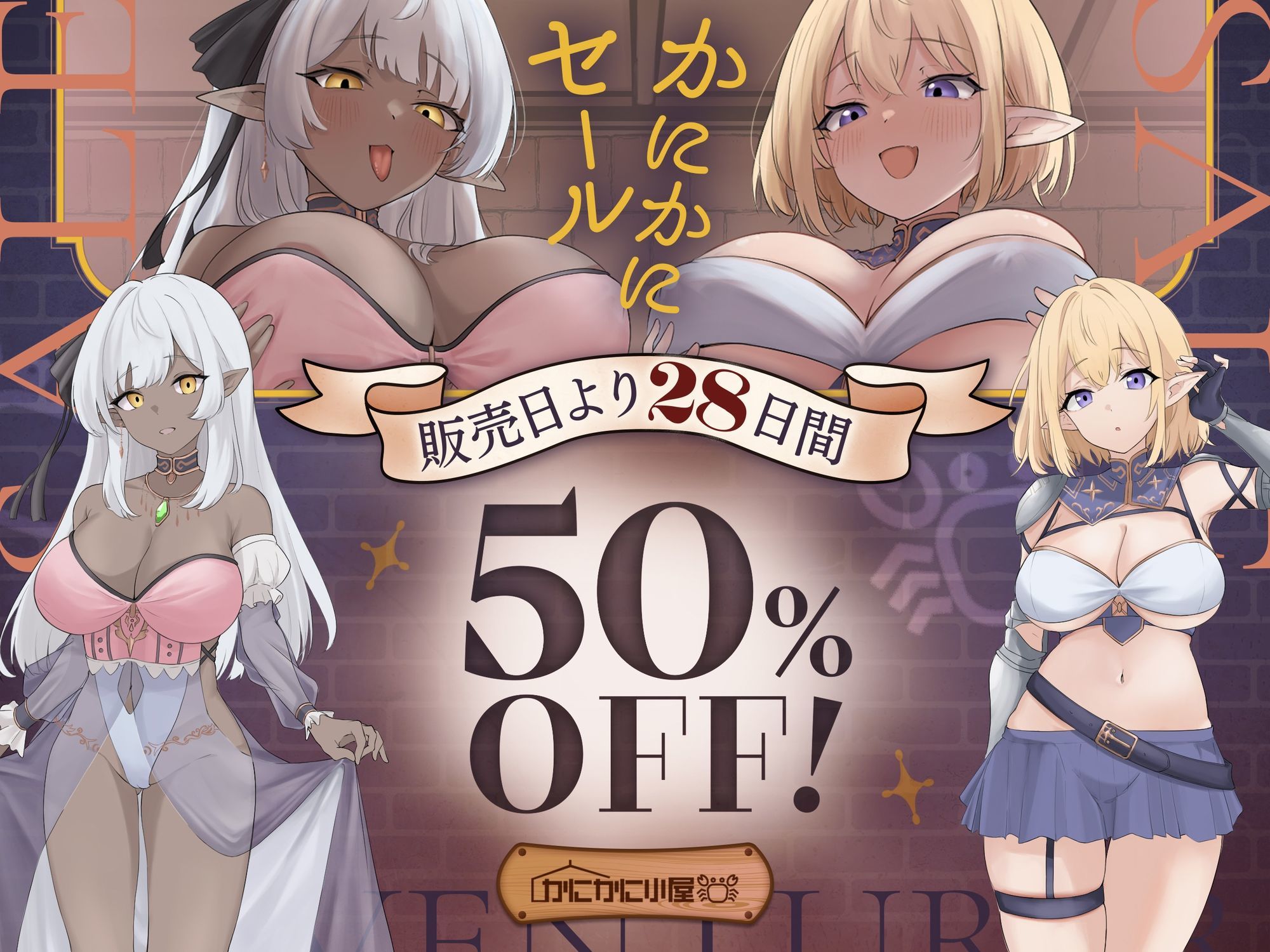 ゆうべもおたのしみでしたね〜スケベ度S級冒険者ダークエルフ王女×妹エルフ騎士〜 サンプル4