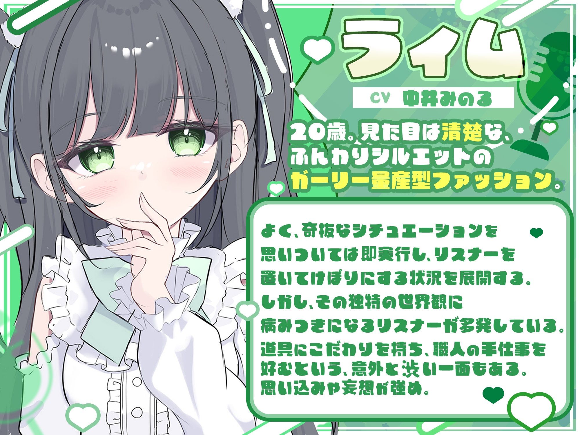 【ナマ配信ASMR2時間44分】配信中ゼロ距離（はーと）耳かき＆密着配信で眠気もアソコもムクムク（はーと）〜ASMRライバーズ2〜 画像4