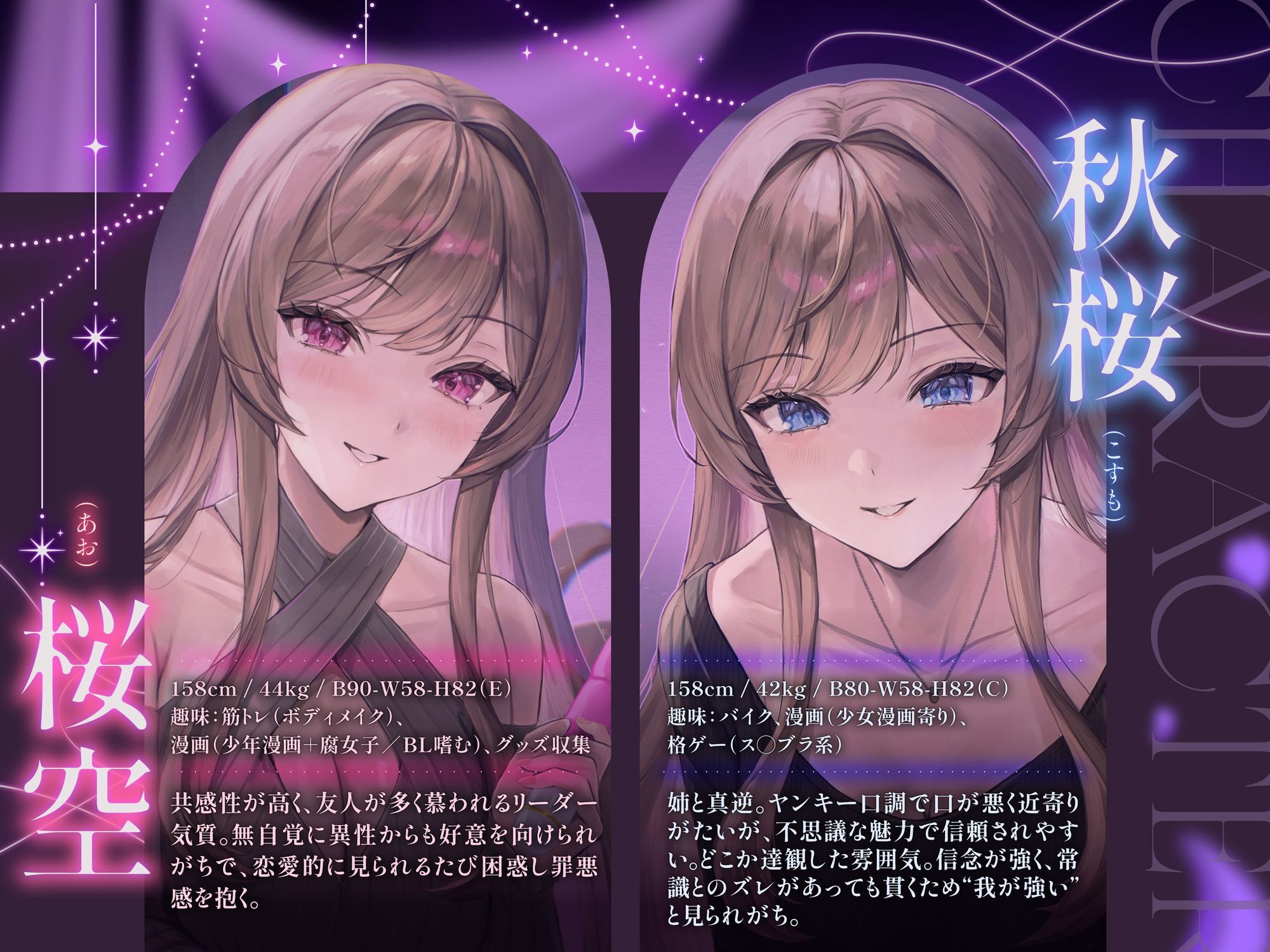 【百合音声2時間！】Enamored Lily-双子の執着-再会した親友に独占されて、姉妹の取り合いえっちで強●的にトロトロにされちゃう… 画像2