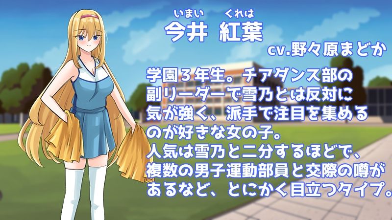 Stars チアダンス部触手凌● 〜闇に囚われた6人の乙女たち〜 後編 画像3