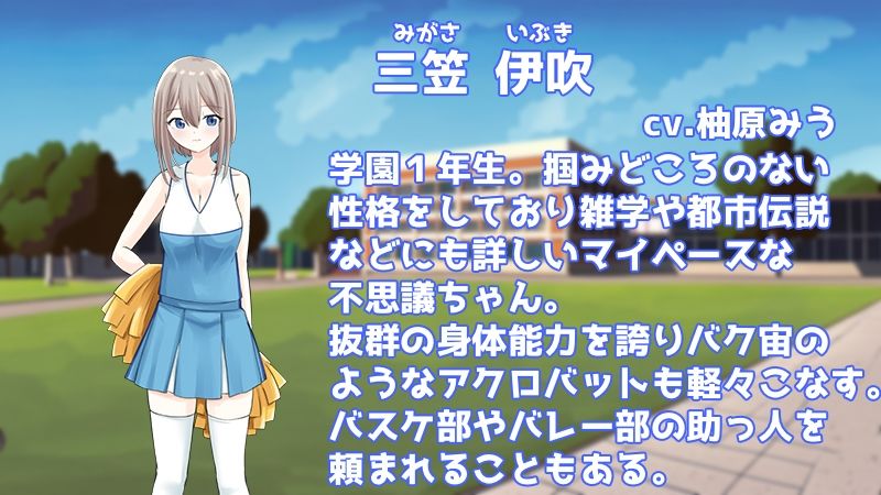 Stars チアダンス部触手凌● 〜闇に囚われた6人の乙女たち〜 後編 画像5