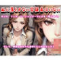 私に落とせない容疑者はいない【手コキ、フェラで取り調べ♪誤認逮捕で謝罪セックス】