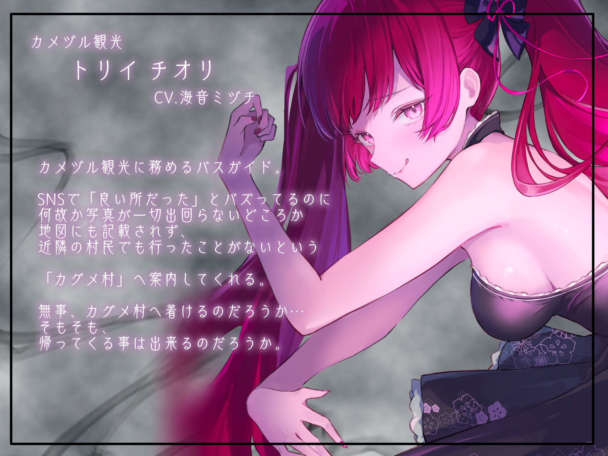 【 没 入 型 】後ろの正面だぁれ？【 催 眠 音 声 】 画像1