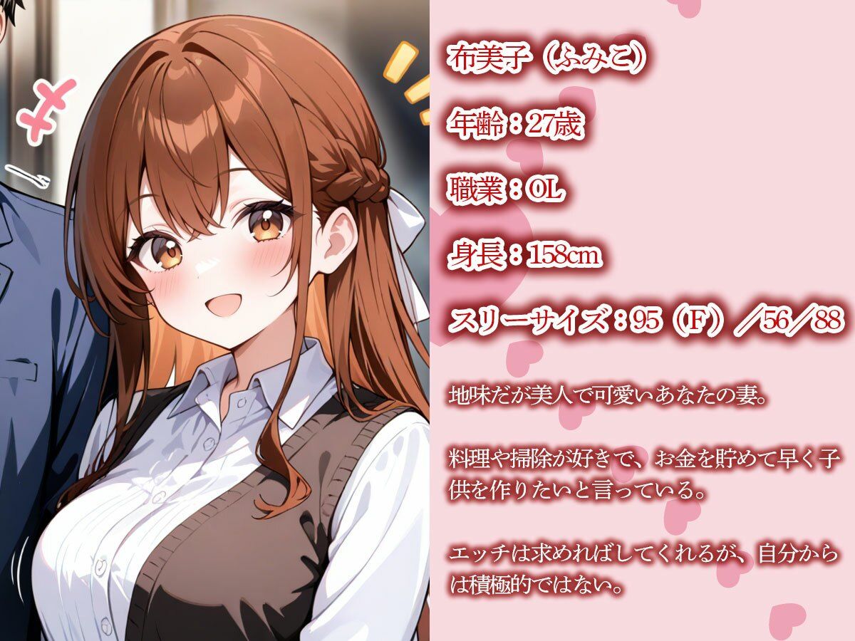 【NTR】街でインタビューされた俺。1時間後、目の前でAV男優に妻を寝取られた…