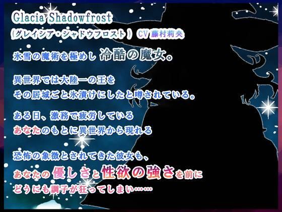【Live2Dエロアニメ同梱】ぼくを下僕扱いする異世界最恐の「冷酷の魔女」が嘘を付けない薬を飲んだら、チン媚びアヘ顔のけぞり絶頂＆妊娠懇願どエロ魔女♀になった件 画像2