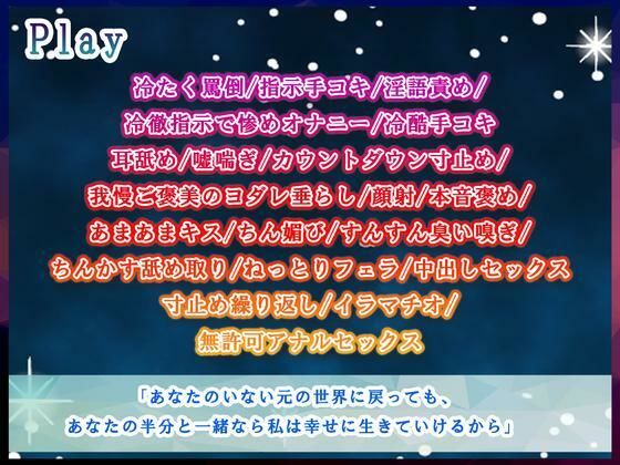 【Live2Dエロアニメ同梱】ぼくを下僕扱いする異世界最恐の「冷酷の魔女」が嘘を付けない薬を飲んだら、チン媚びアヘ顔のけぞり絶頂＆妊娠懇願どエロ魔女♀になった件 画像5