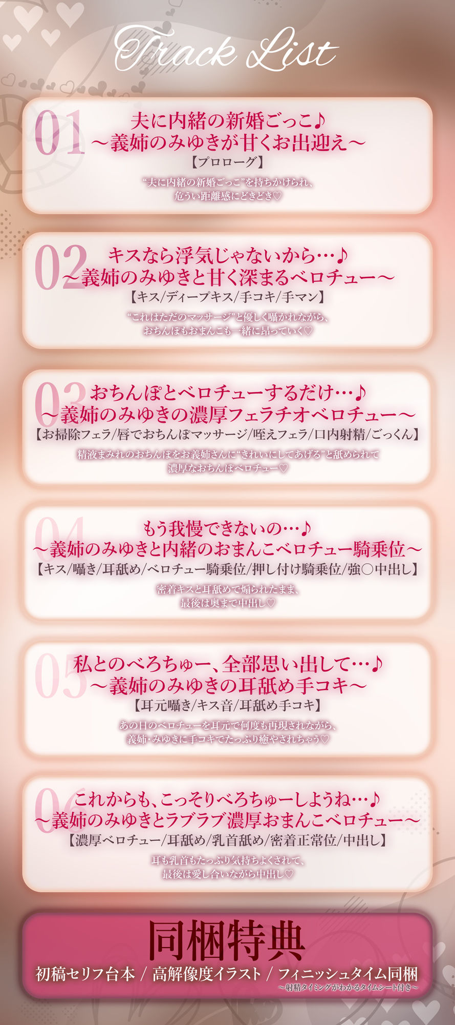 【濃厚キス特化】ベロチュー新妻  〜新婚なのにキス不足だから義弟くんの唇貸して→本気スイッチ入って逆レ●プ〜