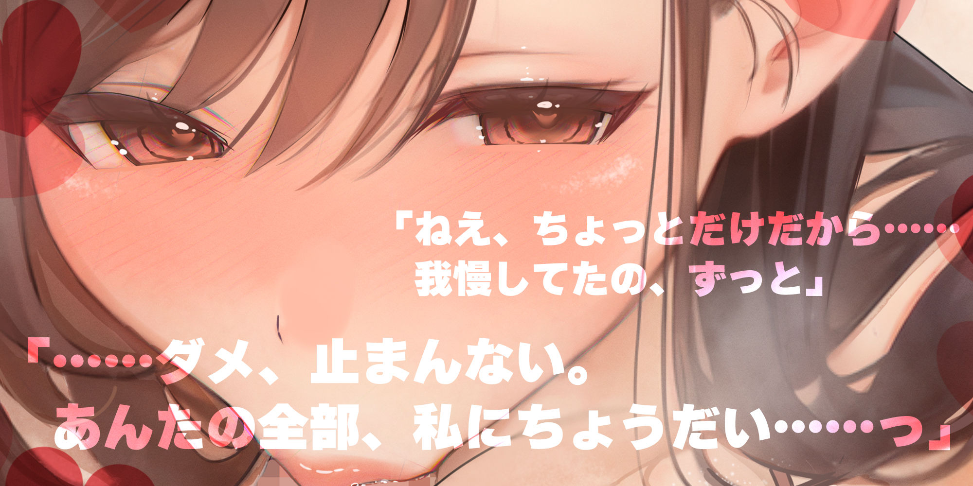 【フェラ特化】フェラ好きギャップ女子《女上司:霧島涼音》【ゴックン特化】～真面目で厳しいのにフェラは下品で過激すぎる！？～_1